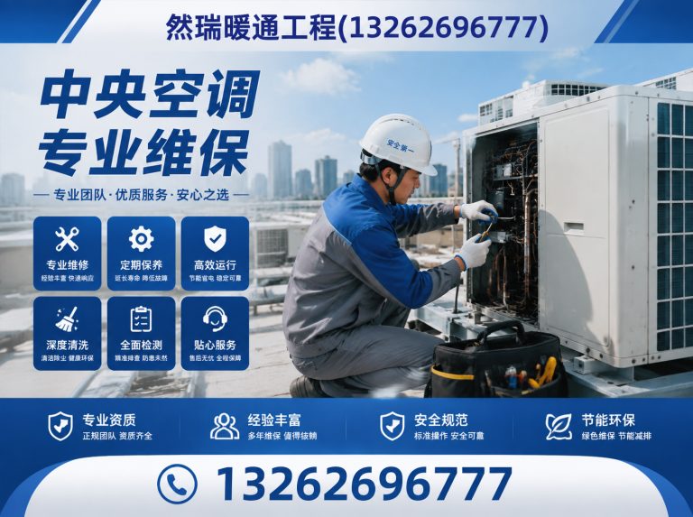 崇明区中央空调回收展示图